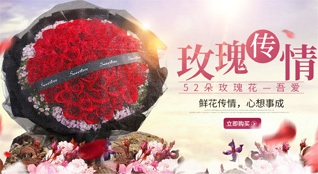 广西南宁西乡塘区鲜花速递
